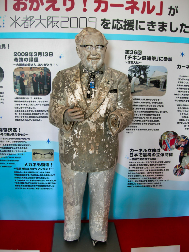 The Curse Of The Colonel Japan s Unusual KFC Myth Fuji Daily