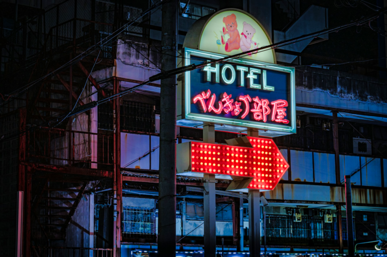 A neon sign for a love hotel in Osaka.