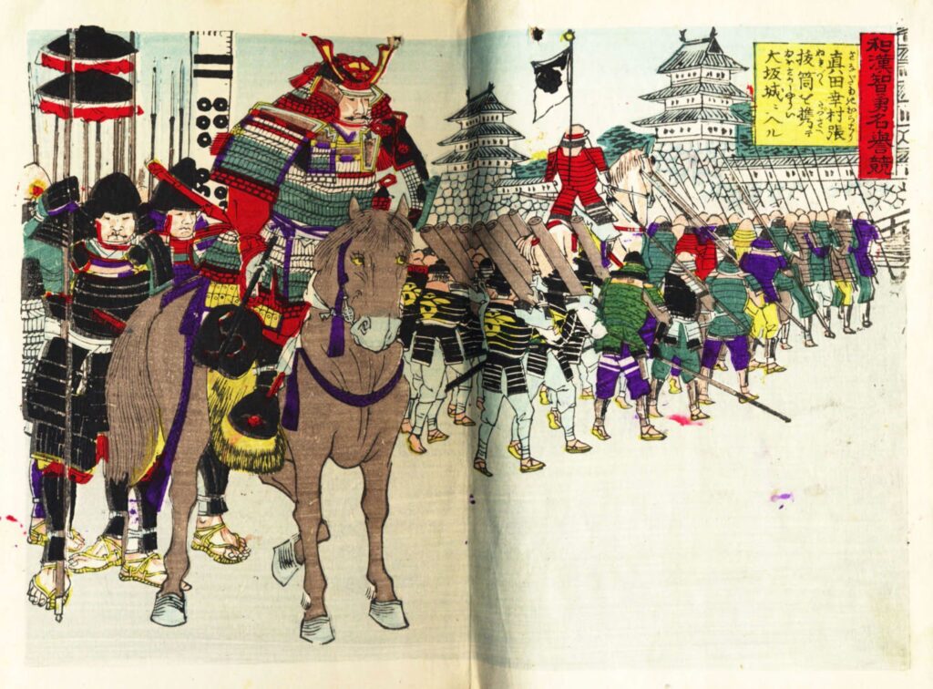 Drawing of Sanada Yukimura and his men at the siege of Osaka in an old sugoroku book.